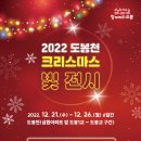 도봉1교