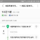 세종고용복지센터 3층 이미지