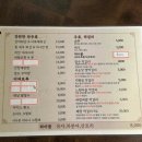 문뜩술집 서면점