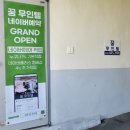 꿈 무인텔 이미지