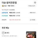 더슌