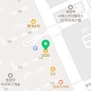 지에스25 병점캐슬점 네이버블로그