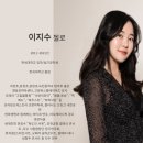 이지수 음악학원 이미지