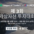 멕스글로벌 이미지