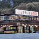 대부목장 이미지