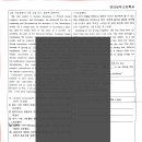 범어고등학교