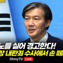 떼라