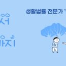 장수읍 싸리재로 이미지