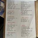 텐쵸