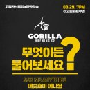 화랑투어