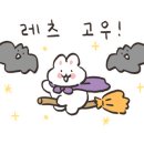 어반전주점