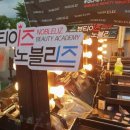 뷰티226