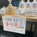 버들유치원 이미지