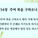 (주)복은 이미지