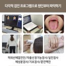 수목한의원 네이버블로그