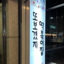 신촌시스터즈 이미지