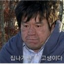 이천종합버스터미널 이미지