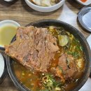 삼식이감자탕 이미지