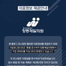 제일성모내과의원 이미지