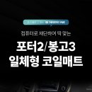 오토숍 이미지