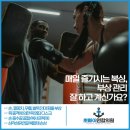 건강연합의원 이미지