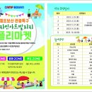 캠프보산월드푸드스트리트 이미지