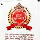 앤토피아영어학원