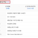 이안해운대파일론 이미지