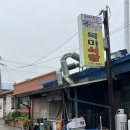 강동로1-38 이미지