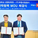 강남대학교 경영대학원 이미지