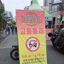 어머니와 함께 방문한 2025 대구약령시 한방문화축제