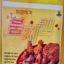 붐피자강남 이미지