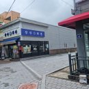 포항 오천 식당 문덕 맛집 낙지볶음 &#34;오봉집 포항문덕점&#34;