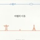 무중력책방 네이버블로그