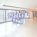 청담힐공인중개사사무소 이미지