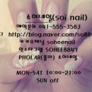 소이네일 이미지