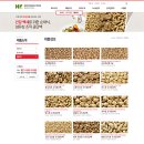 호경테크(주)