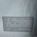 1급 에이스모터스 이미지