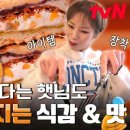 맘모스식당 이미지