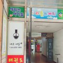 네코네일 이미지