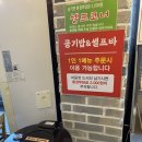 공주칼국수가수원점 이미지