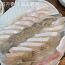 회가좋아포도원점