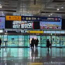 도장밭노래마을 | 11.29~30_경주여행, 몽골을 추억하며