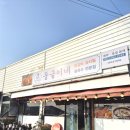 둥글이둥글이식당 네이버블로그