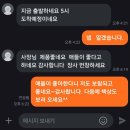 영광공인중개사사무소 | 중고사무용가구 괜찮을까? 실제 납품 후 고객님들 후기