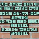 퍼스트광고전단 이미지