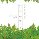 희망153