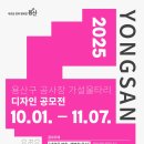 미래가설