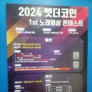 풀노래연습장 이미지