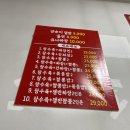 나포초등학교 | [신디의 또간집] 군산 현지인 맛집 탕수육이 아주 맛있는 나포윤반점